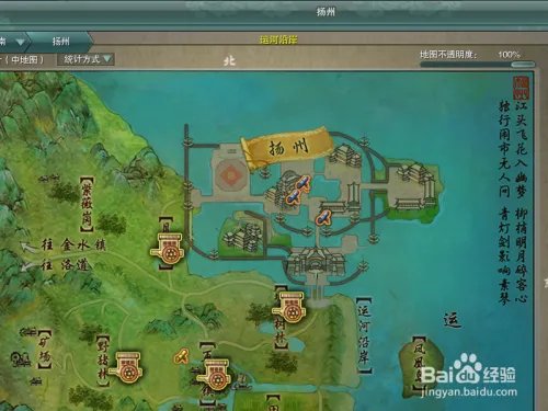 剑网三寇岛怎么去