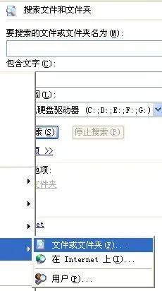 怎样删除补丁KB981852