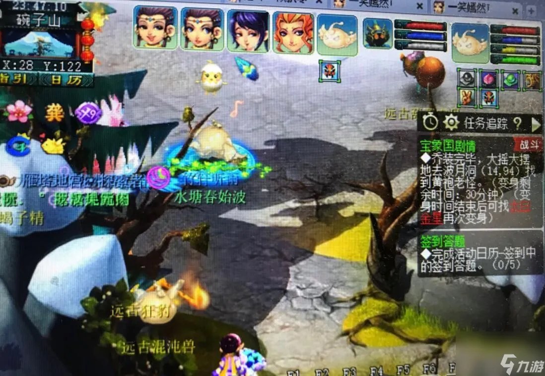 梦幻西游宝象国剧情攻略 宝象国剧情难杀吗