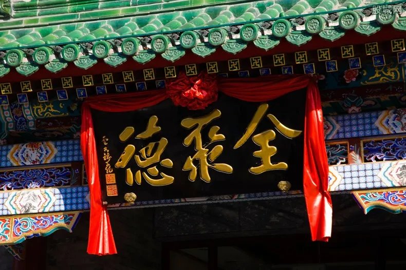 全聚德收购波司登?来看看官方是怎么说的