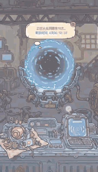 最强蜗牛军工厂攻略 作用详细介绍