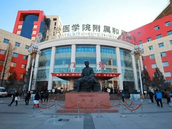 长治不孕不育医院哪家好？和平医院还是市医院？