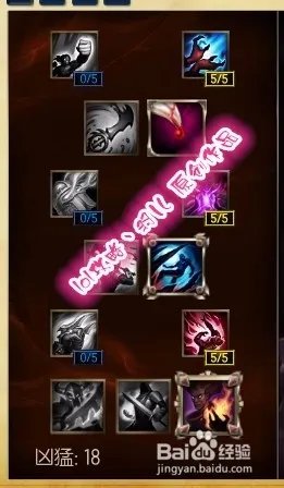 s6中单火男天赋加点图 s6火男单新天赋加点