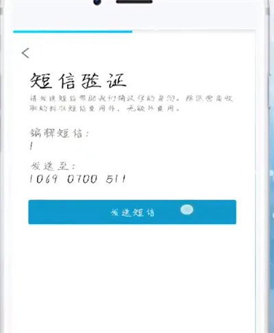 手机qq怎么申请