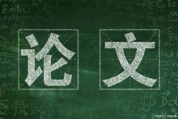 中美学者合作发表论文数断崖式下降,出现这个现象的原因是什么?