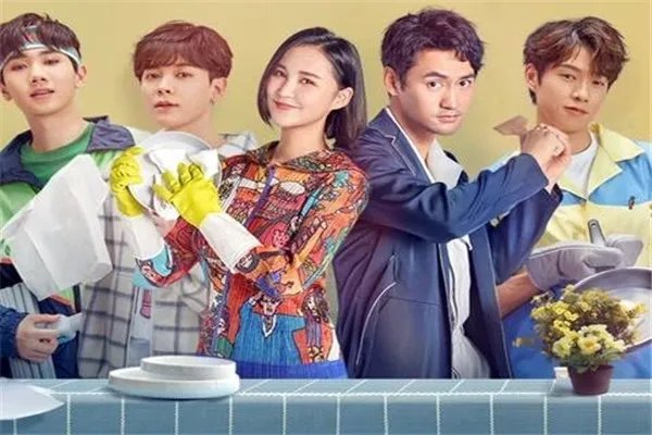 做家务的男人什么时候播