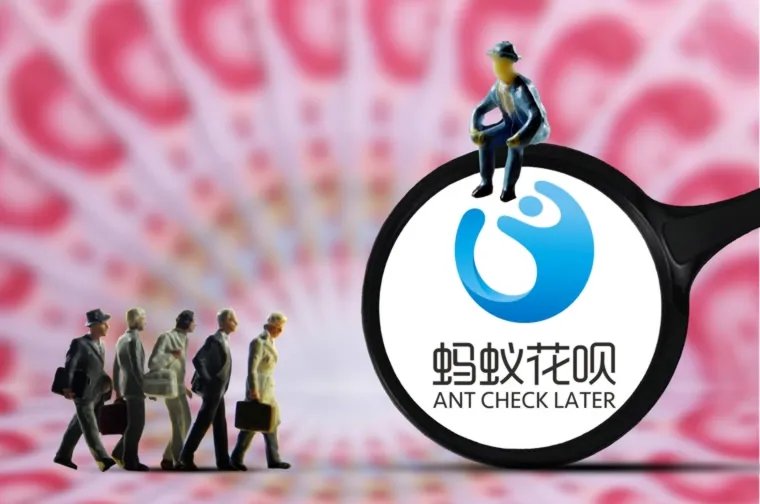 花呗提现到微信方法 教大家花呗如何套现