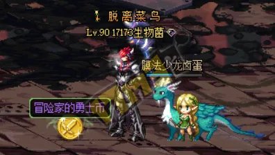 DNF勇士的奇幻之旅活动攻略 轻松得白金徽章礼盒