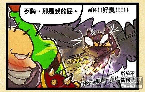 秋猫四格漫画集:LOL乌迪尔的百兽战队