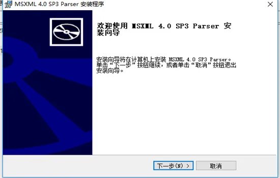 msxml4.0win7