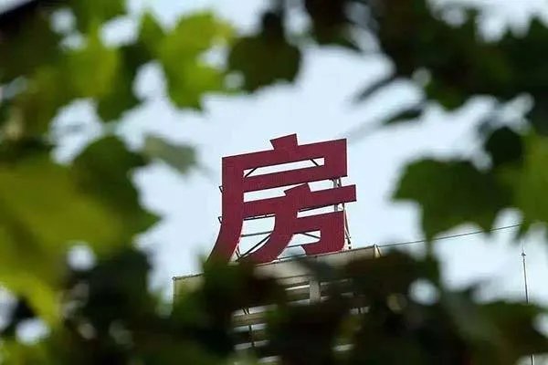 沈阳将二套房首付提高至50%，是否会影响销售情况