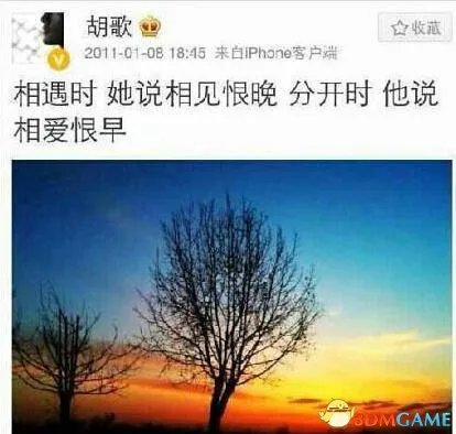 杨幂微博重新关注胡歌 曾被曝出长达三年的恋情