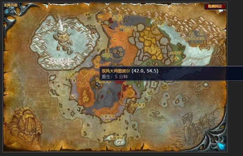 魔兽世界驭风大师图波尔在哪