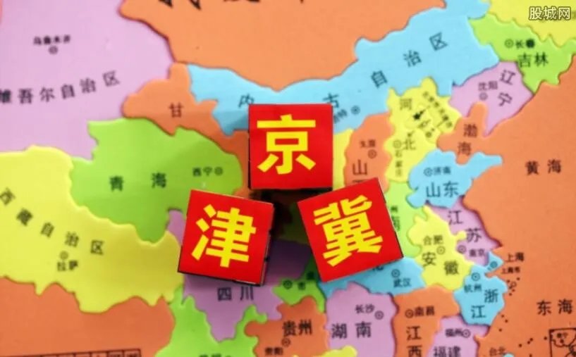 京津冀一体化三地定位大调整:天津增加3个角色