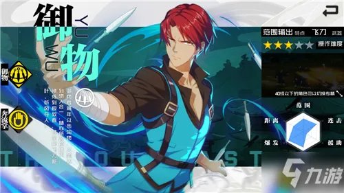 一人之下手游职业最强选择推荐 哪个职业厉害