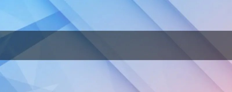 打开文件安全警告怎么关闭?