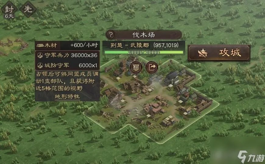 三国志12怎么征兵快一点 三国志征兵速度提升方法