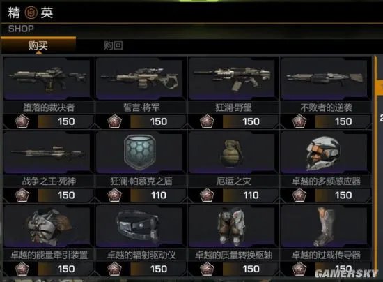 火源计划日常任务攻略 日常任务图文详解