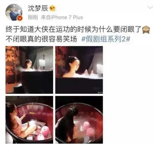 女星洗澡戏原来是这样拍的（图）