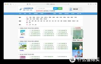 吐血整理!28个精品免费电子书网站,帮你找到99%的电子书(建议收藏)