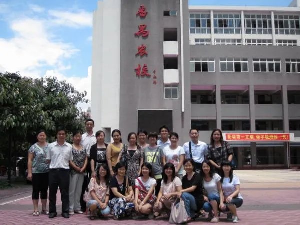 广州市经济贸易学校的学校简介