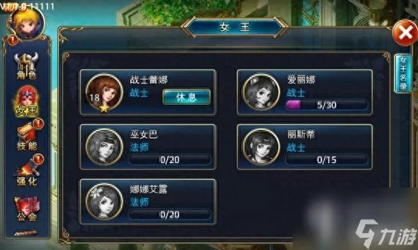 女王之刃通关攻略大全 女王之刃女王系统打法