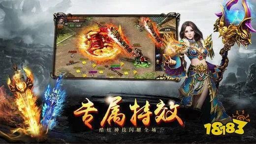 中变传奇合击私服推荐(2022最新英雄合击手游前五名)