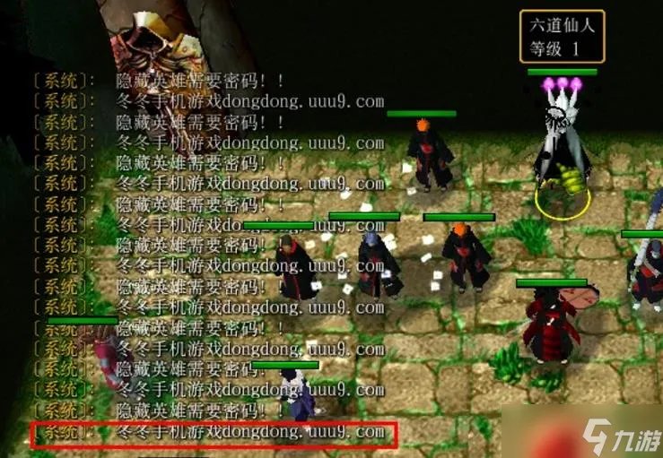 火影忍者羁绊2.33隐藏英雄密码是什么