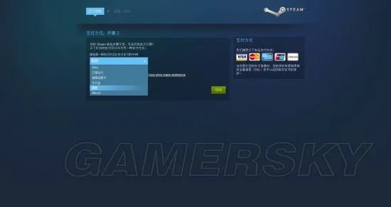 《侠客风云传》steam版购买教程 侠客风云传steam版怎么买