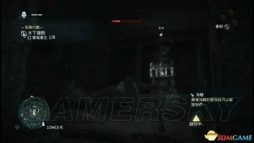 《刺客信条4:黑旗》藏宝图宝藏及精英计划详细图文攻略