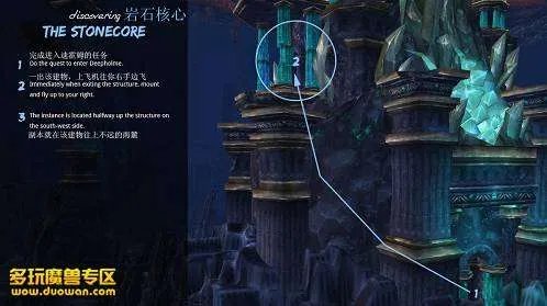 进入石岩之心怎么做