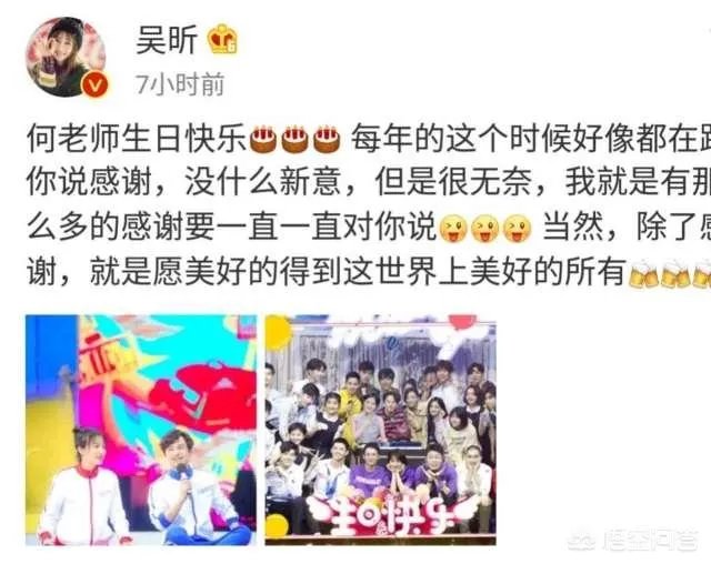 何炅44岁生日，怎么看快乐家族祝福微博各不同？