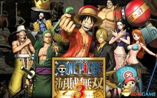 海贼无双3存档位置在哪