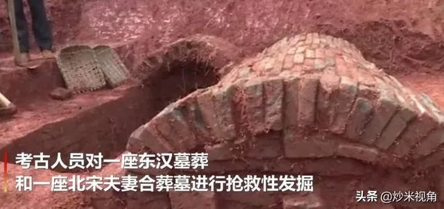 北宋古墓发现“过仙桥”，都说是震撼的爱情，怎么回事？