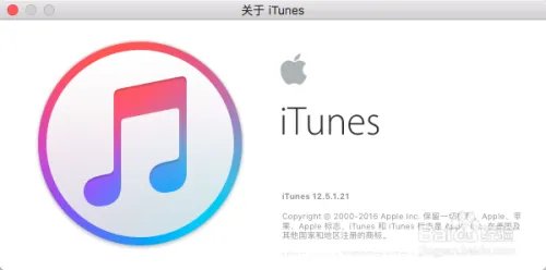iTunes 12.5 无法更新,iTunes12.5.1更新不了