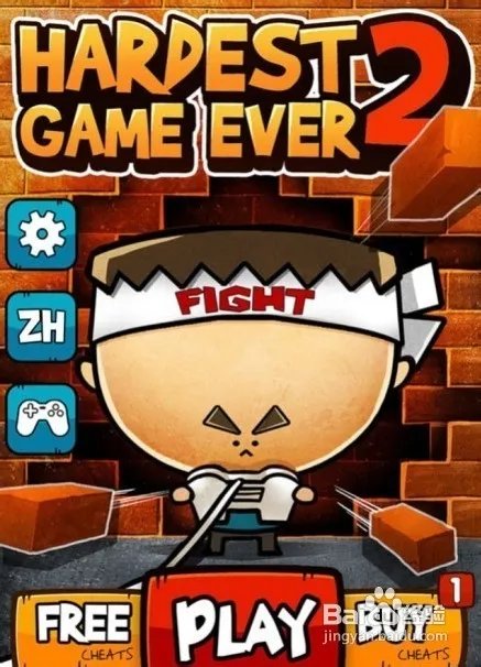 hardest2 第14关狗和骨头攻略