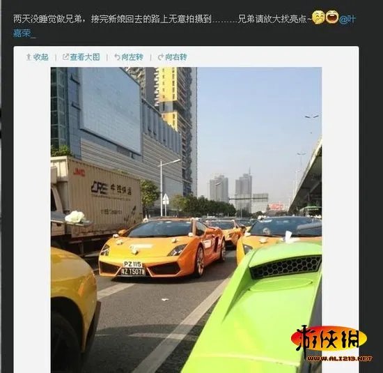 深圳16岁顶级富二代：女友无数 玩三国杀爱COS