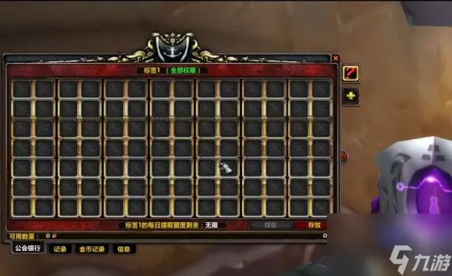 魔兽怀旧服中立拍卖行手续费多少 含系统回收机制详解