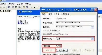 DVD 显示光盘 函数不正确是为什么?