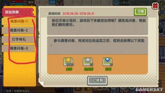 伊洛纳核平开局攻略大全 核平开局方法汇总