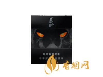 泰山香烟价格表大全2020价格