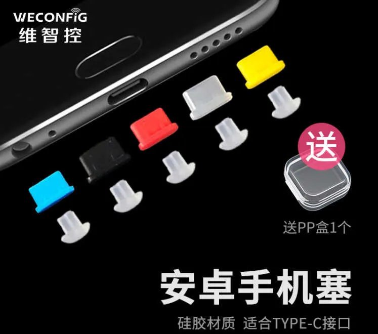 防尘塞是干嘛用的(防尘塞介绍)