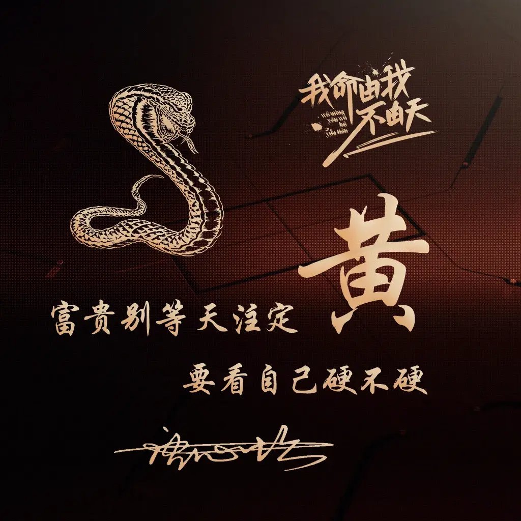 最新3D励志个性签名头像 励志网名大全2013最新版的