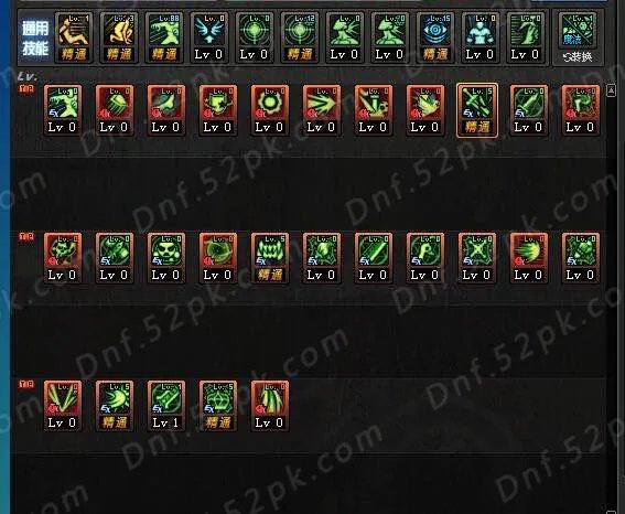 DNF混沌魔灵二觉刷图加点 献祭流与鸭子流