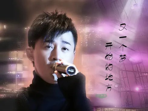 玉树林峰的介绍