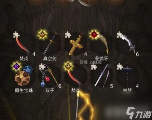 不朽之旅泰坦巨斧职业怎么搭配 泰坦巨斧职业搭配指南