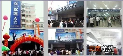 永信人才市场,永信人才网送普工多少钱一个人