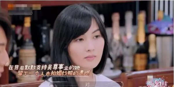 吴尊老婆曾独自拍婚纱照 丧偶式婚姻太可怕！