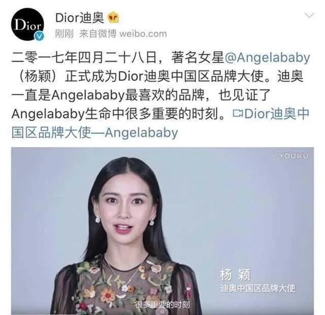 赵丽颖代言迪奥为何被骂？我觉得还不错啊？