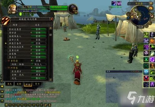 《魔兽世界》统御先锋军声望怎么刷 统御先锋军声望刷法攻略